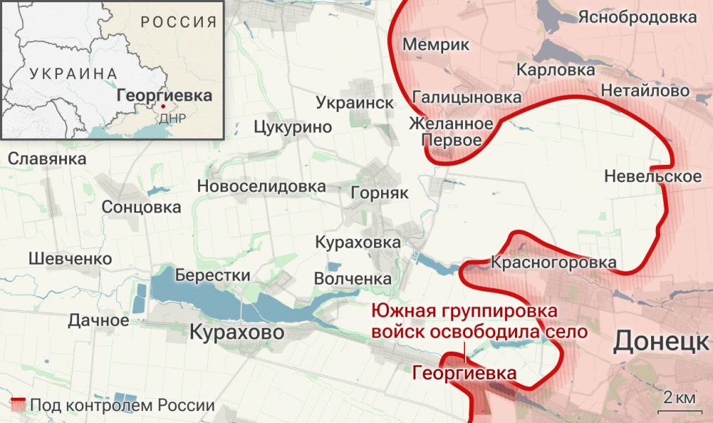 Белоусов направил телеграммы воинским частям, освободившим Георгиевку в ДНР Белоусов направил телеграммы воинским частям, освободившим Георгиевку в ДНР